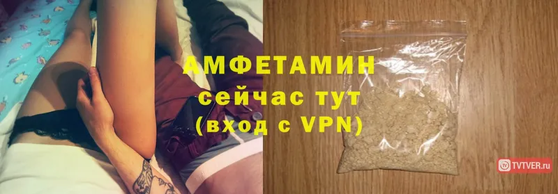 даркнет сайт  Нахабино  Amphetamine VHQ 