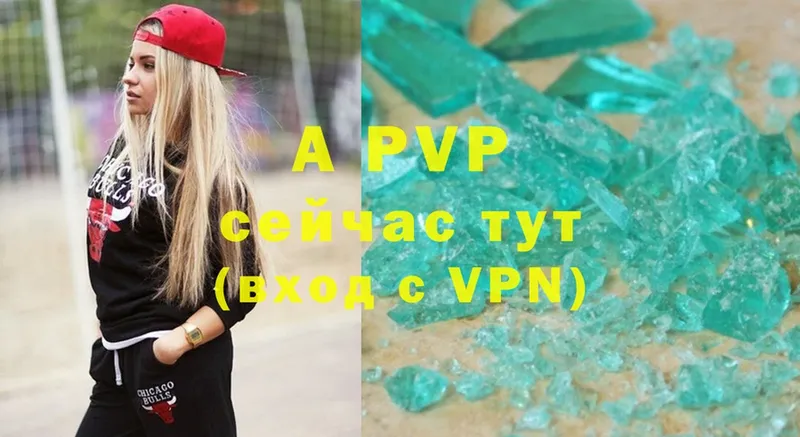 Alpha PVP Соль Нахабино