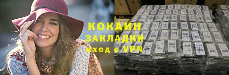 блэк спрут зеркало  Нахабино  COCAIN VHQ 