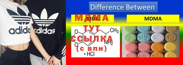 амфетамин Бугульма