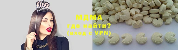 амфетамин Бугульма