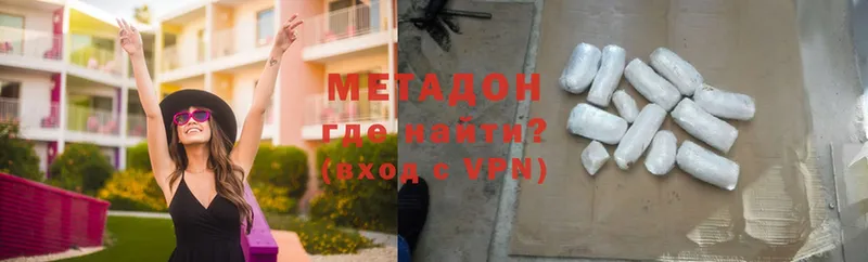 МЕТАДОН VHQ  Нахабино 